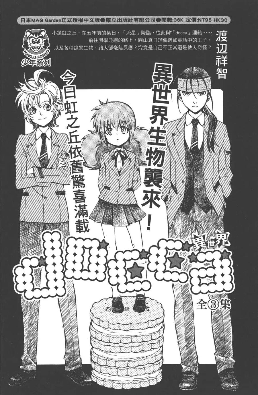 第191页