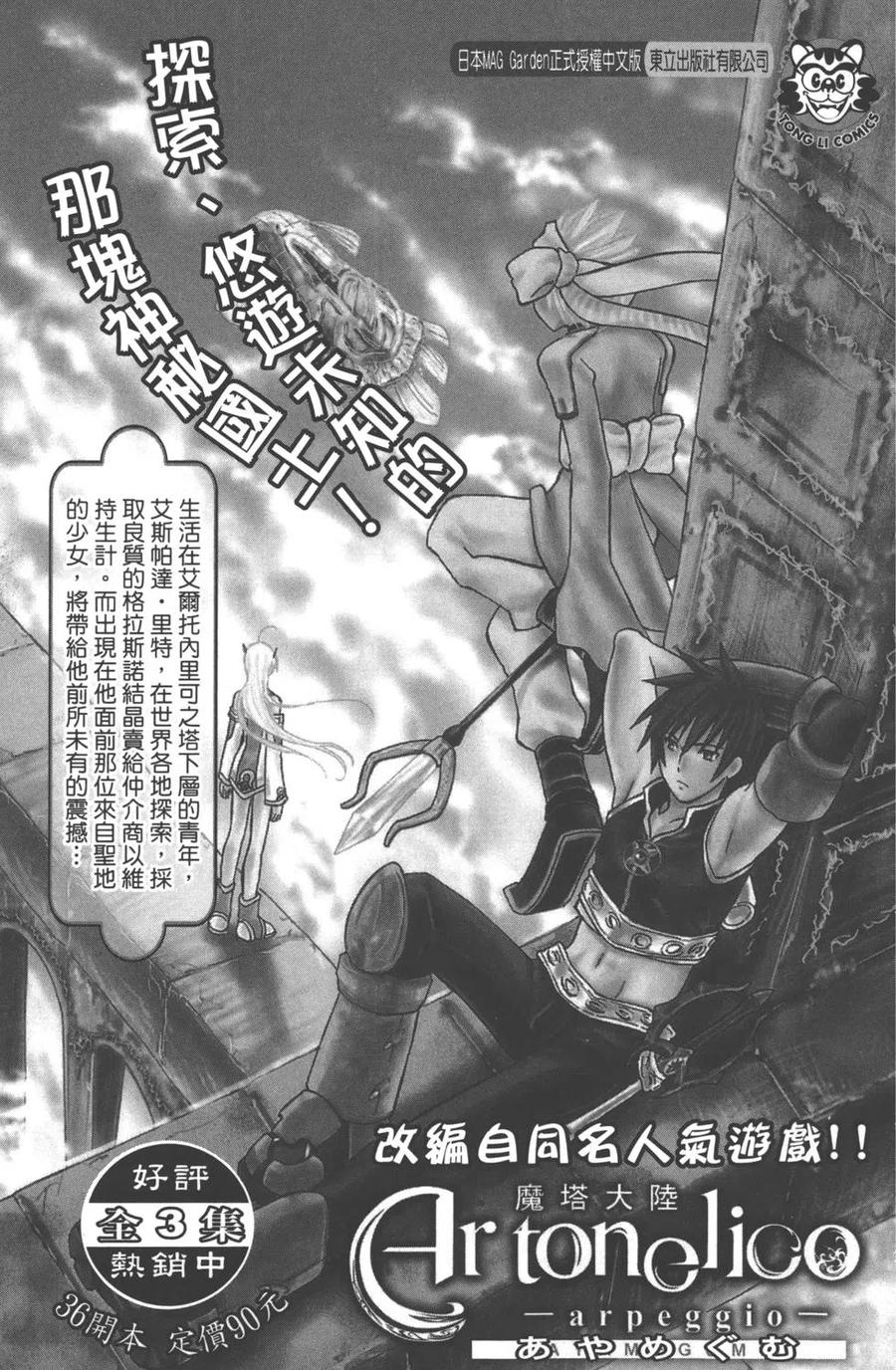 第192页