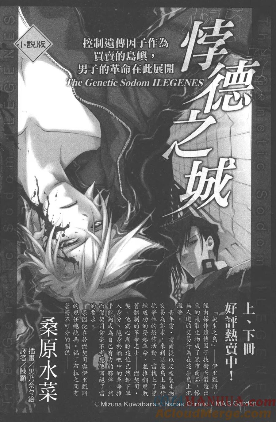 第193页