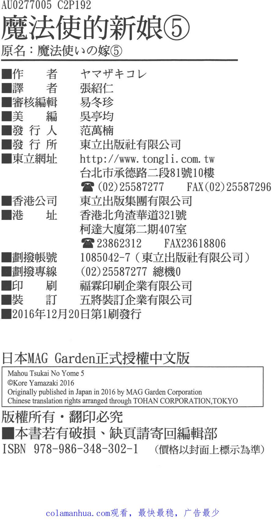 第195页