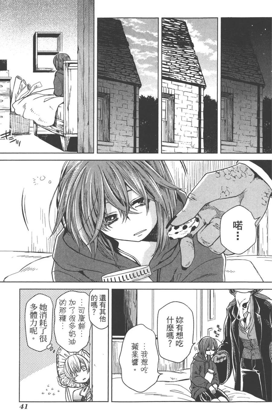 第44页