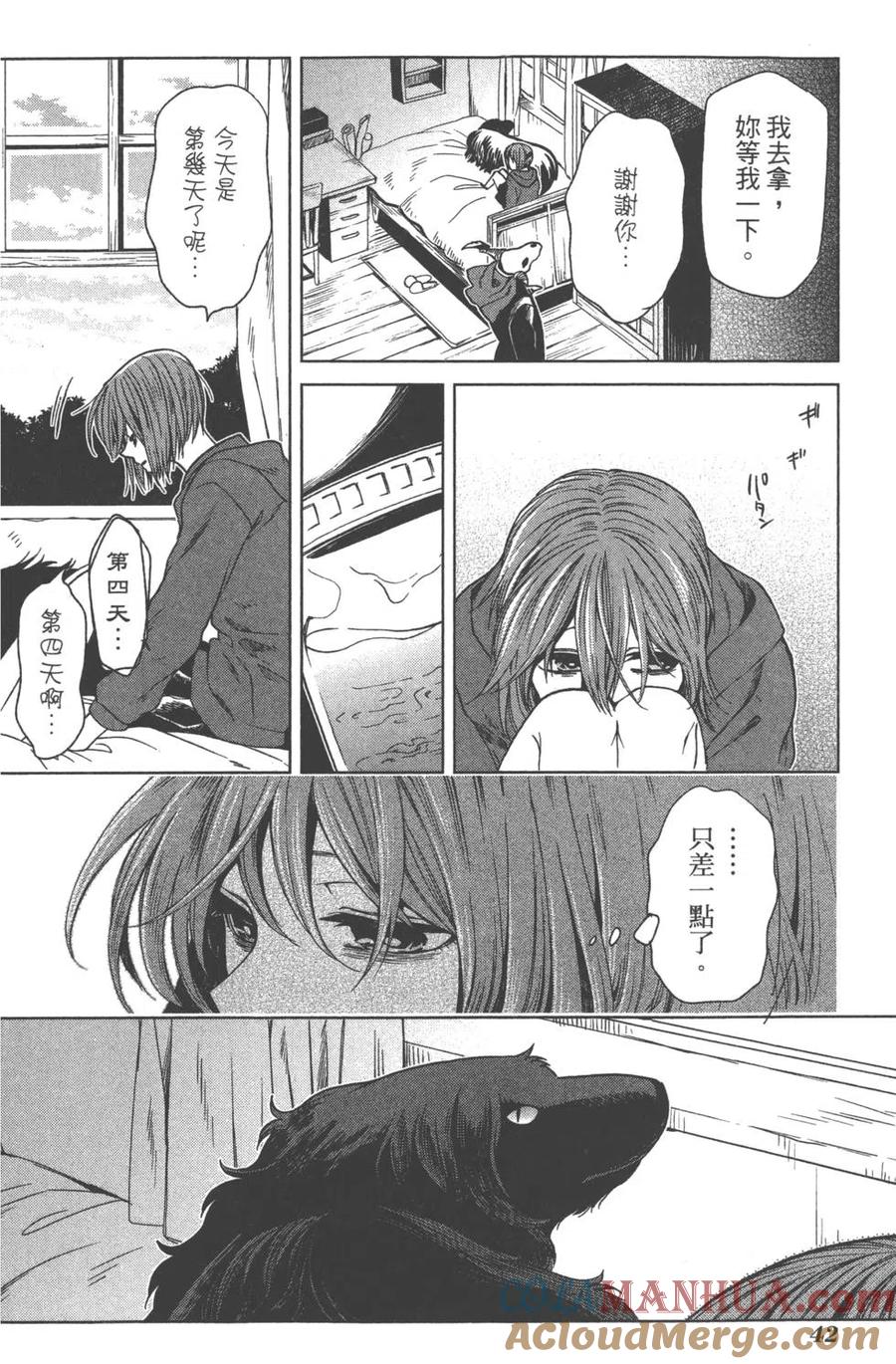 第45页
