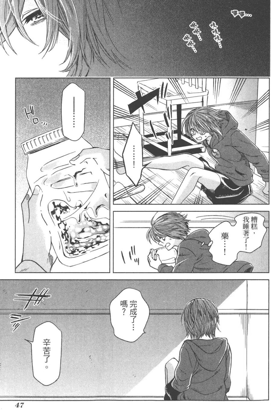 第50页
