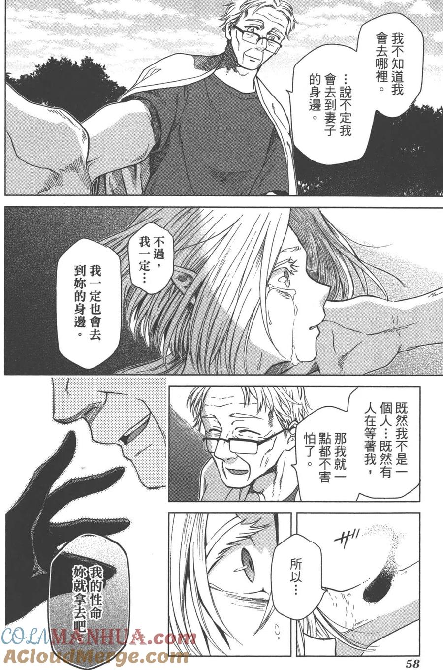 第61页