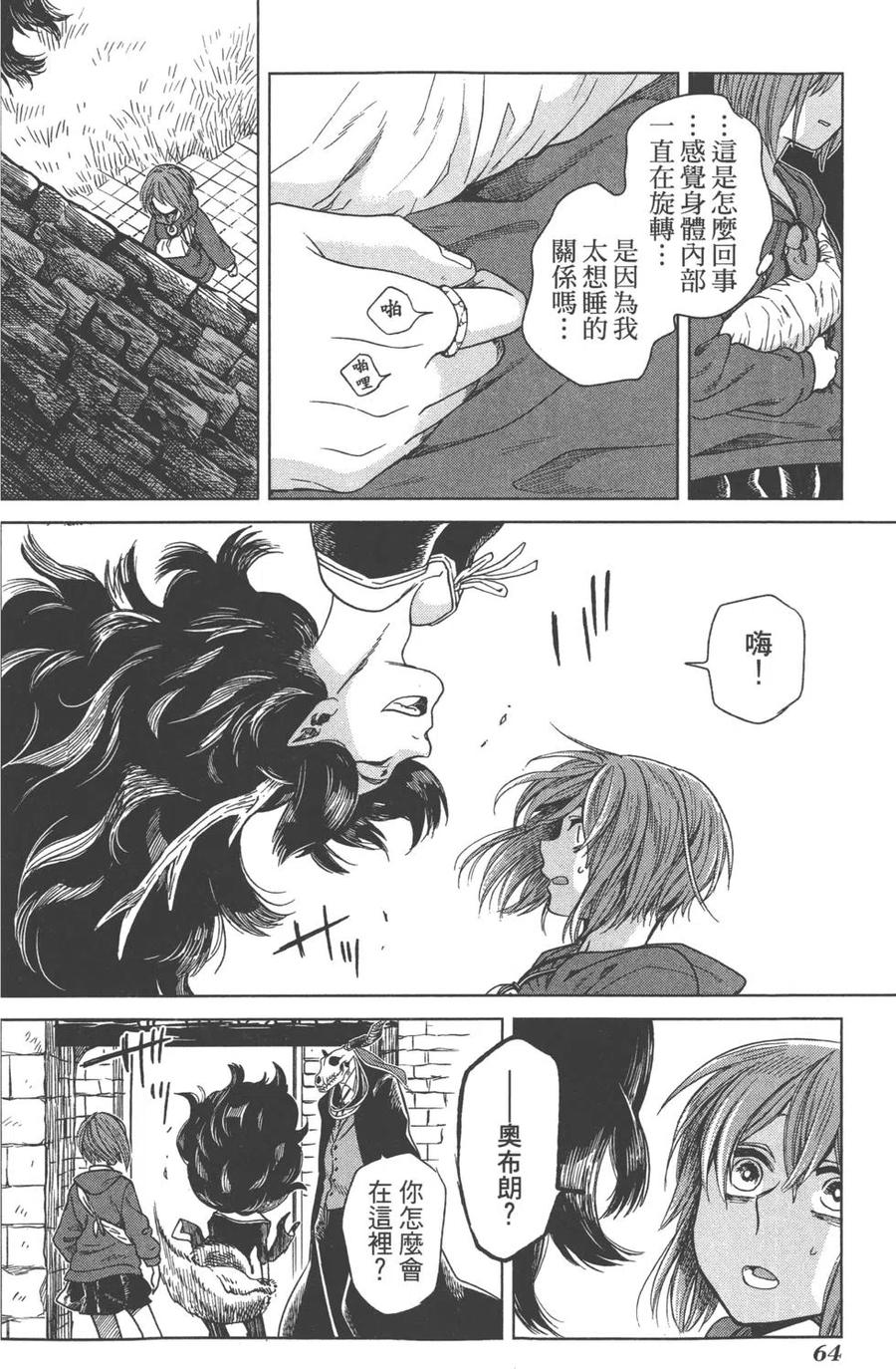 第67页