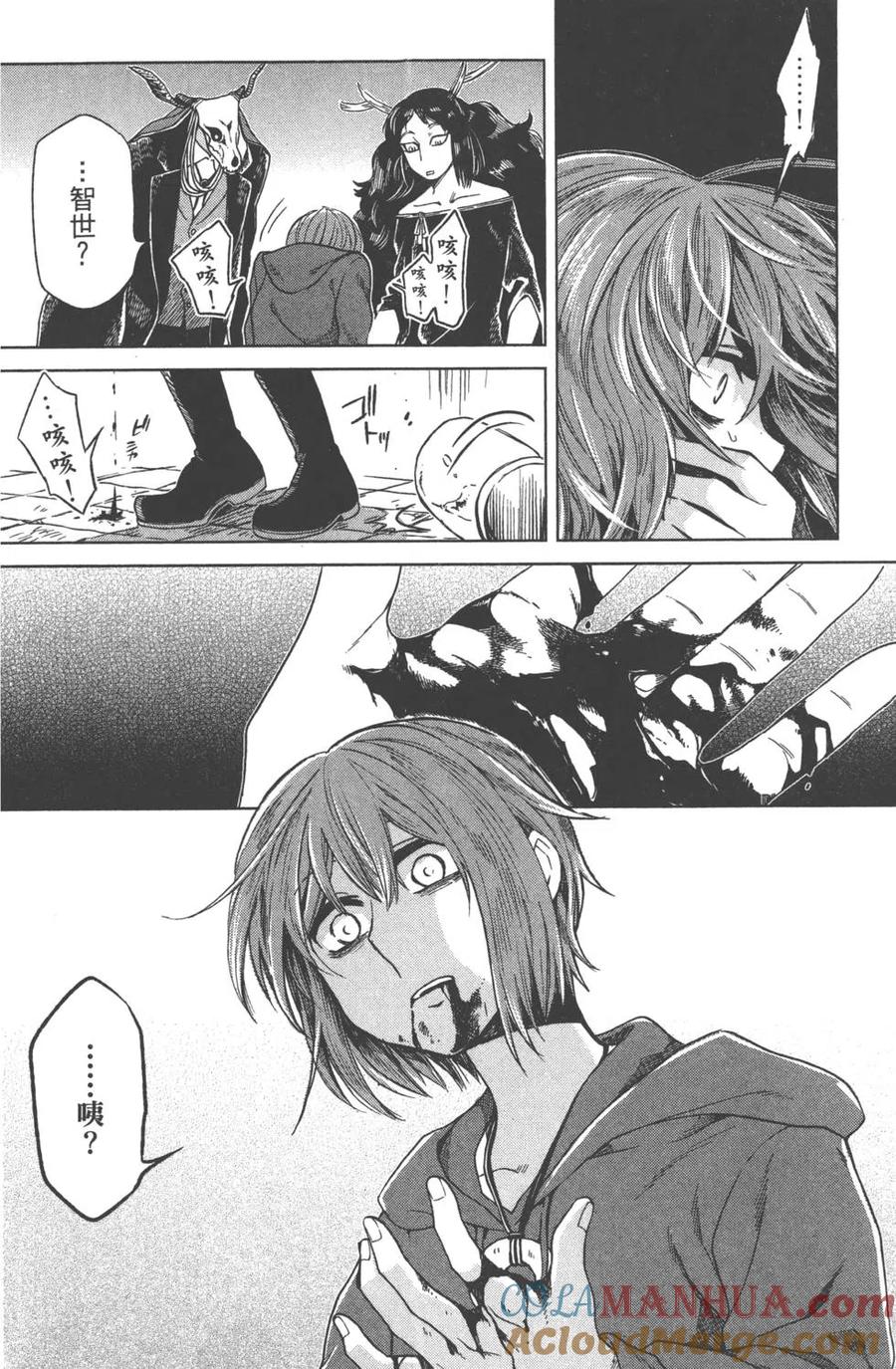 第69页