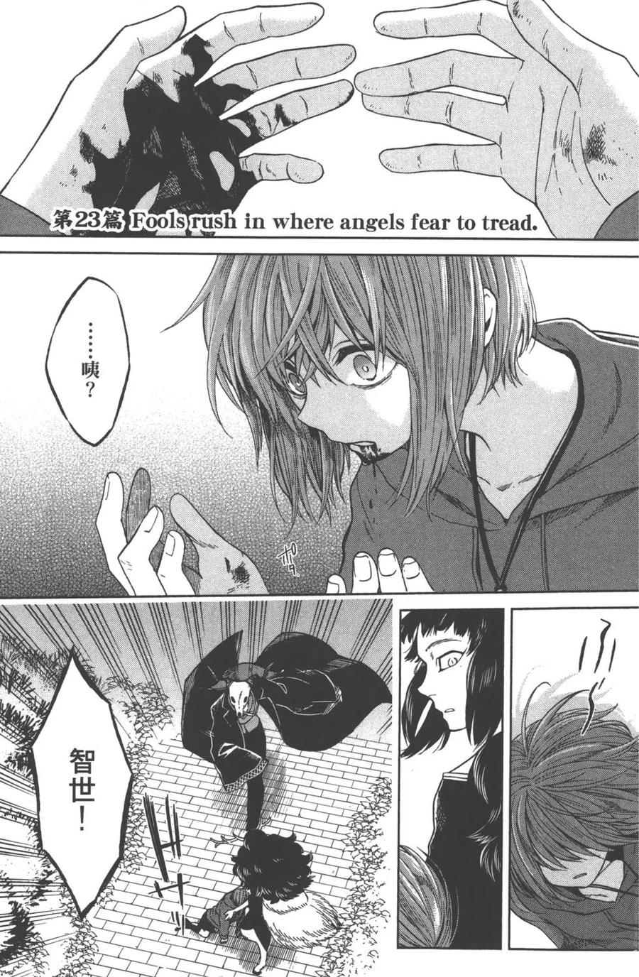第70页