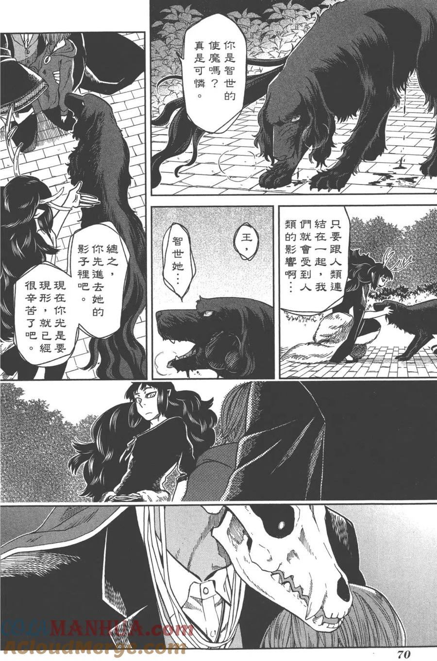 第73页