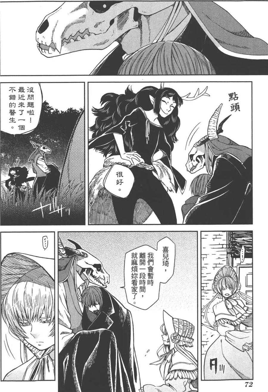 第75页