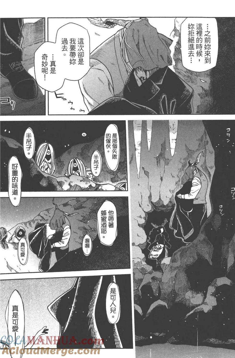 第77页