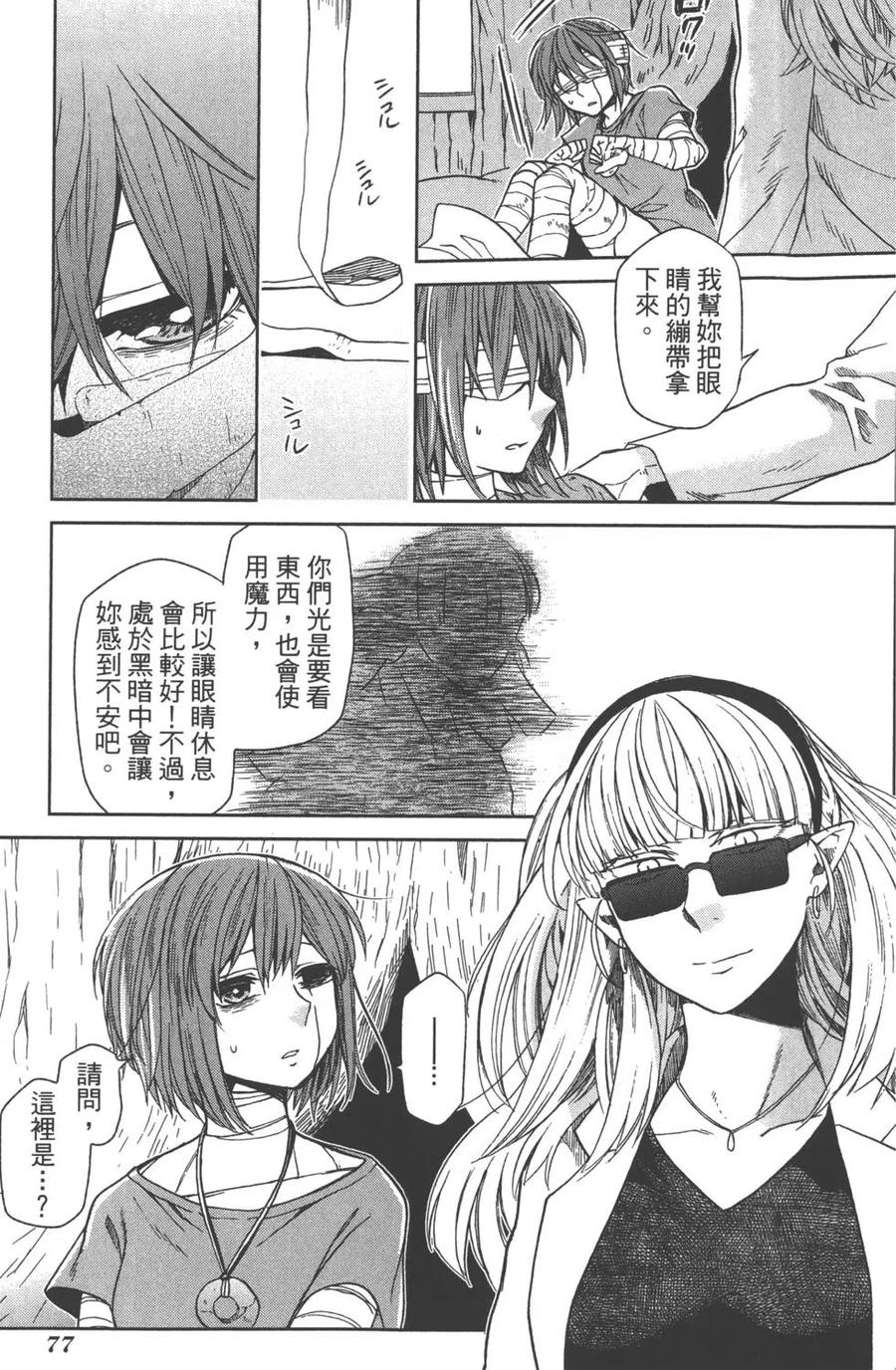 第80页