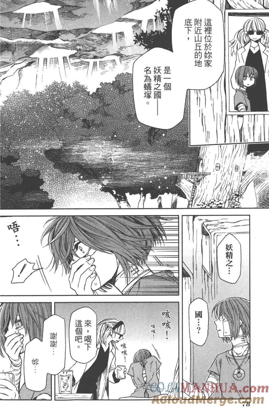 第81页