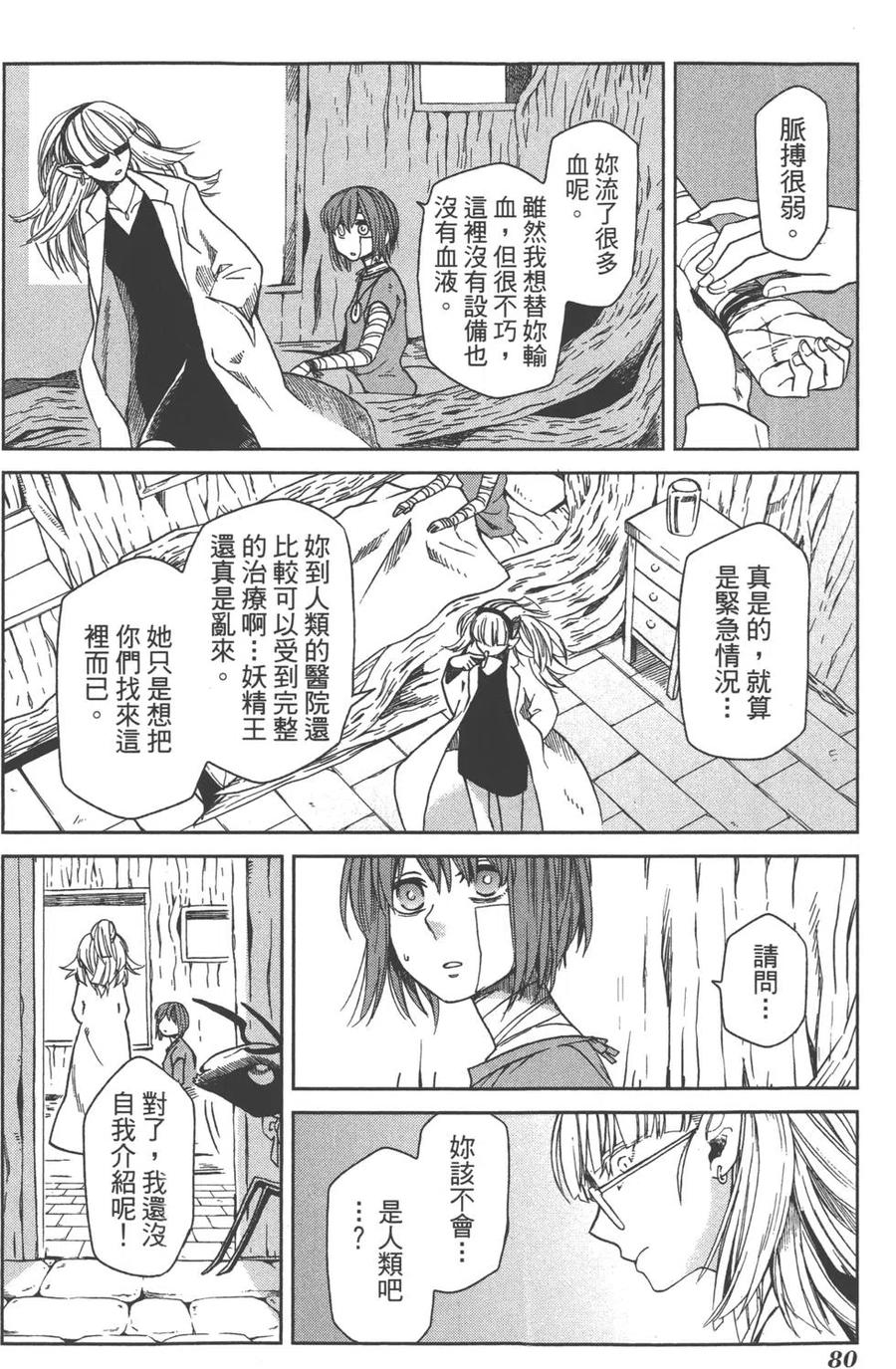 第83页