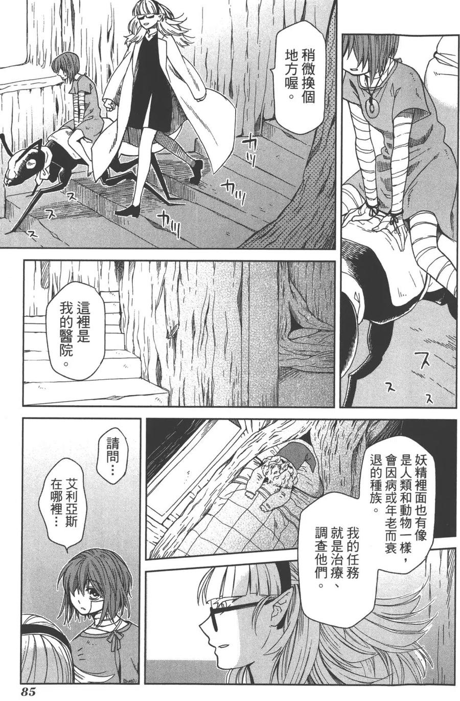 第88页