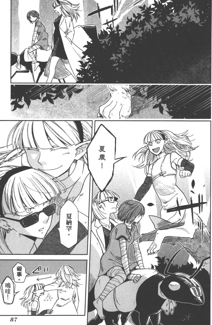 第90页