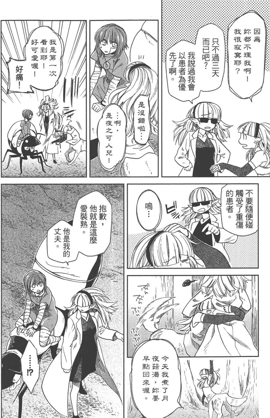 第91页