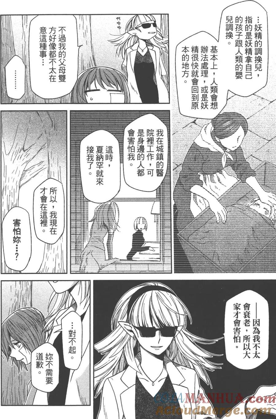 第93页