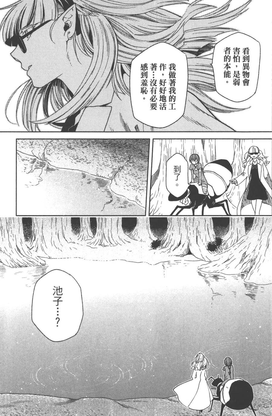 第94页