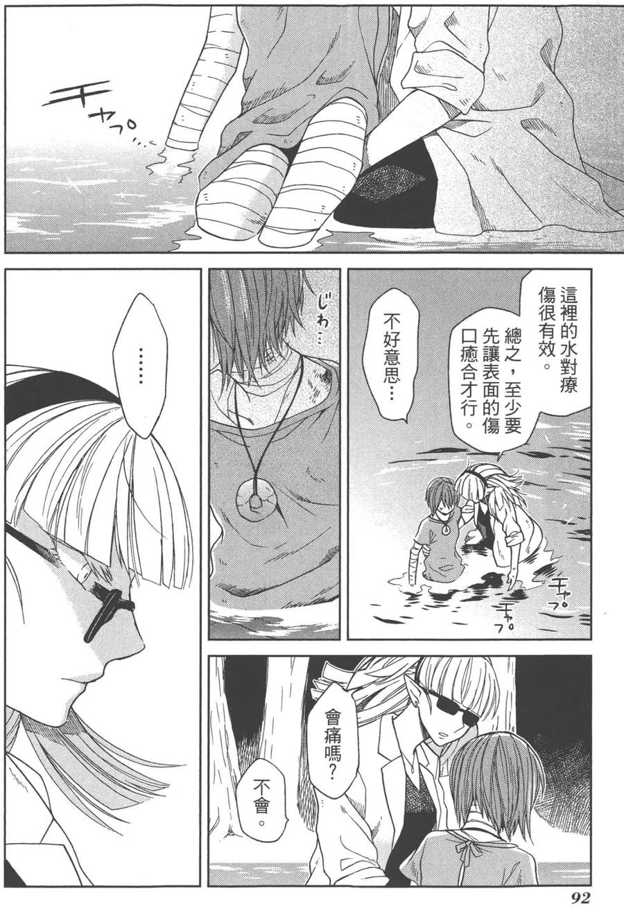 第95页