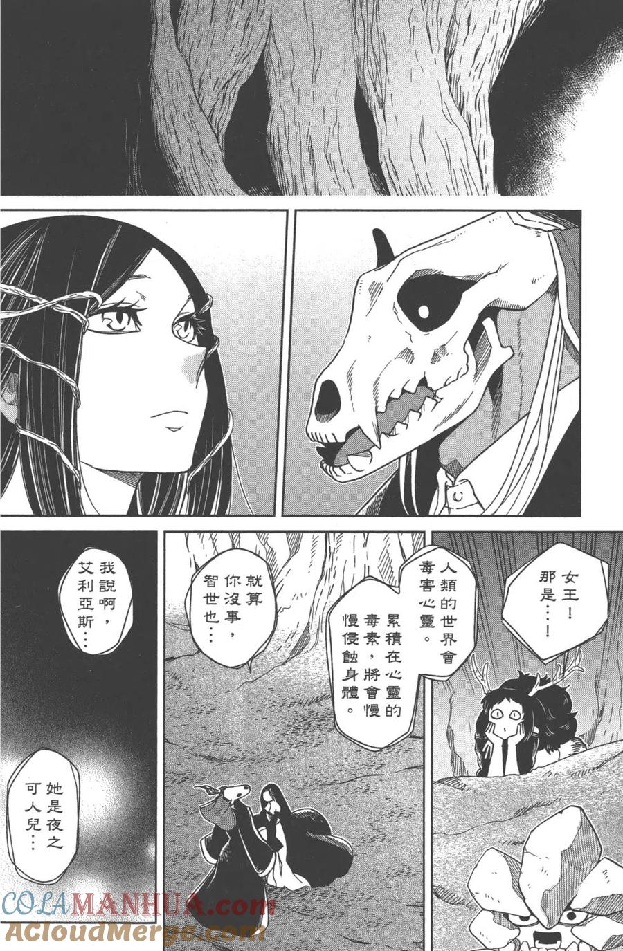 第97页
