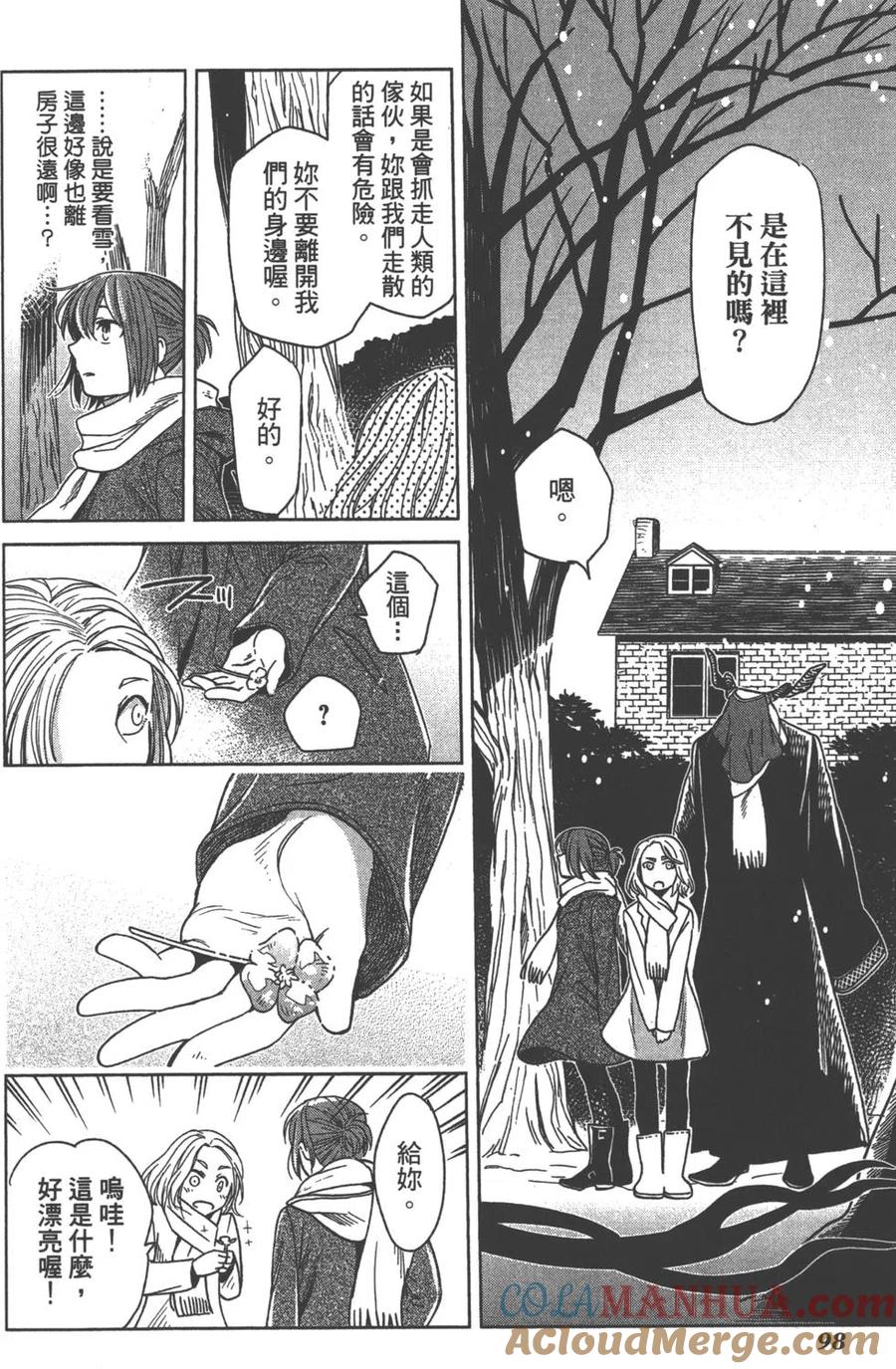 第101页