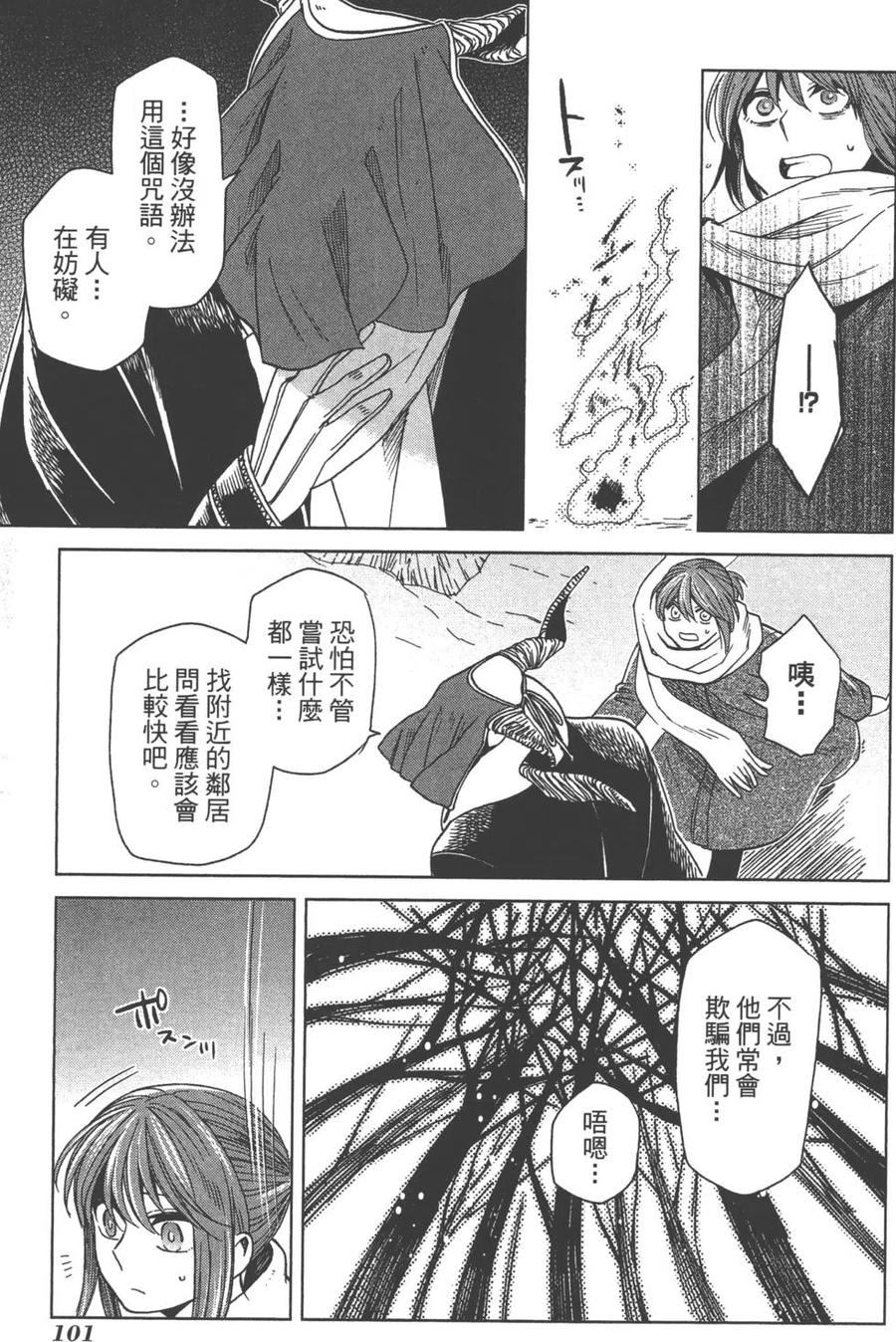 第104页