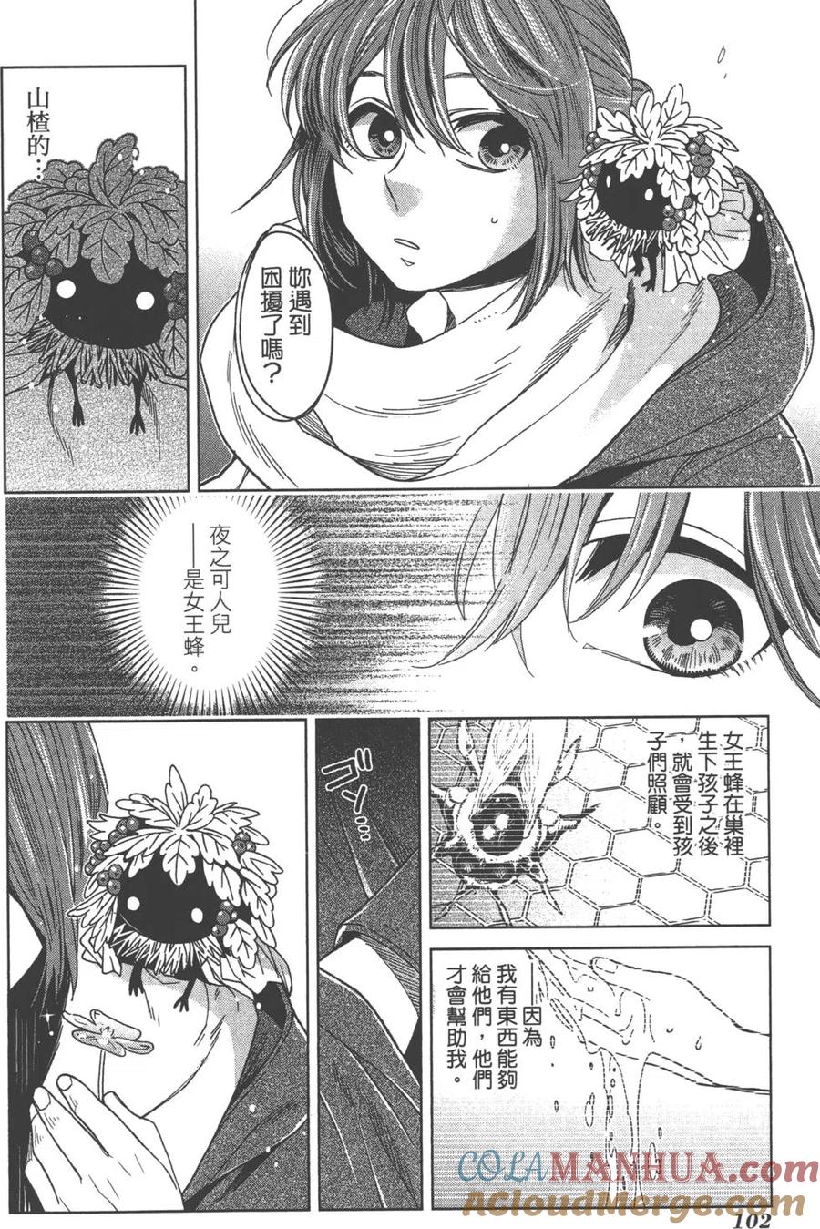 第105页