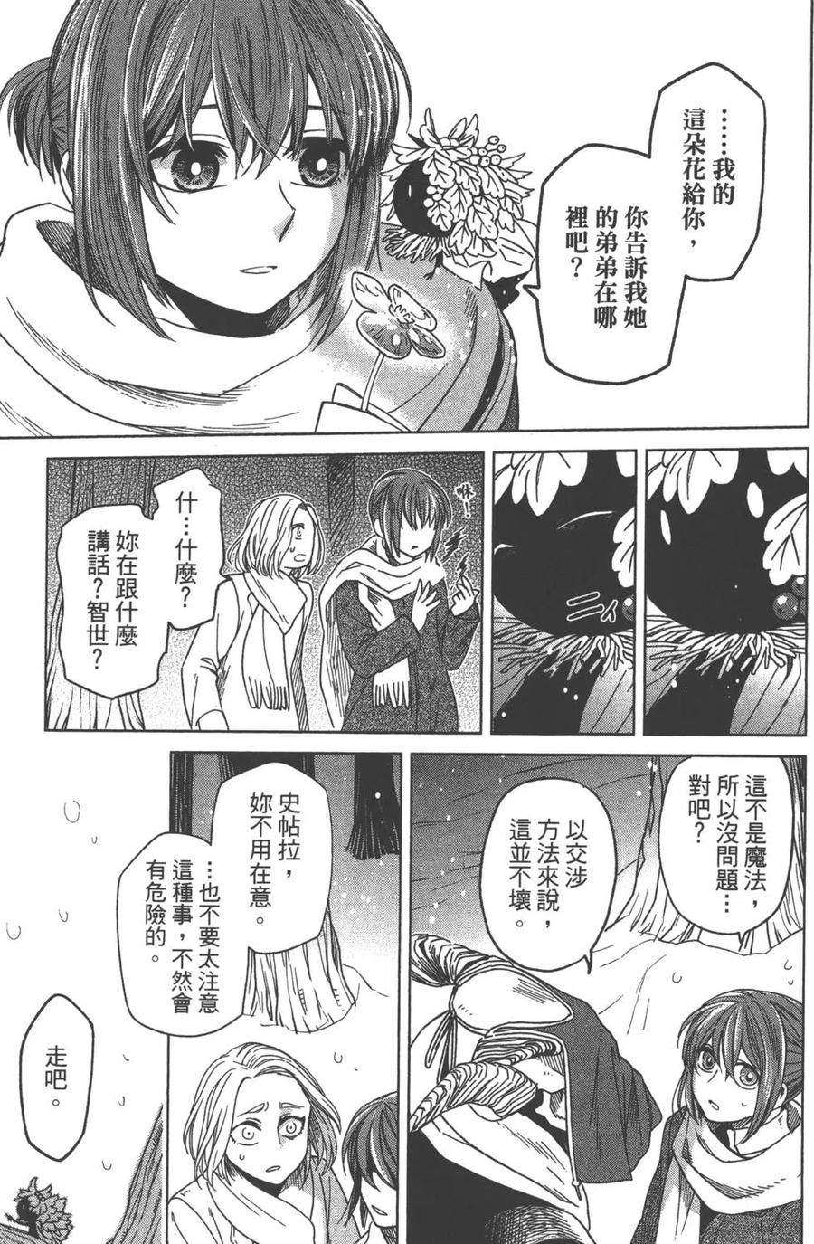第106页