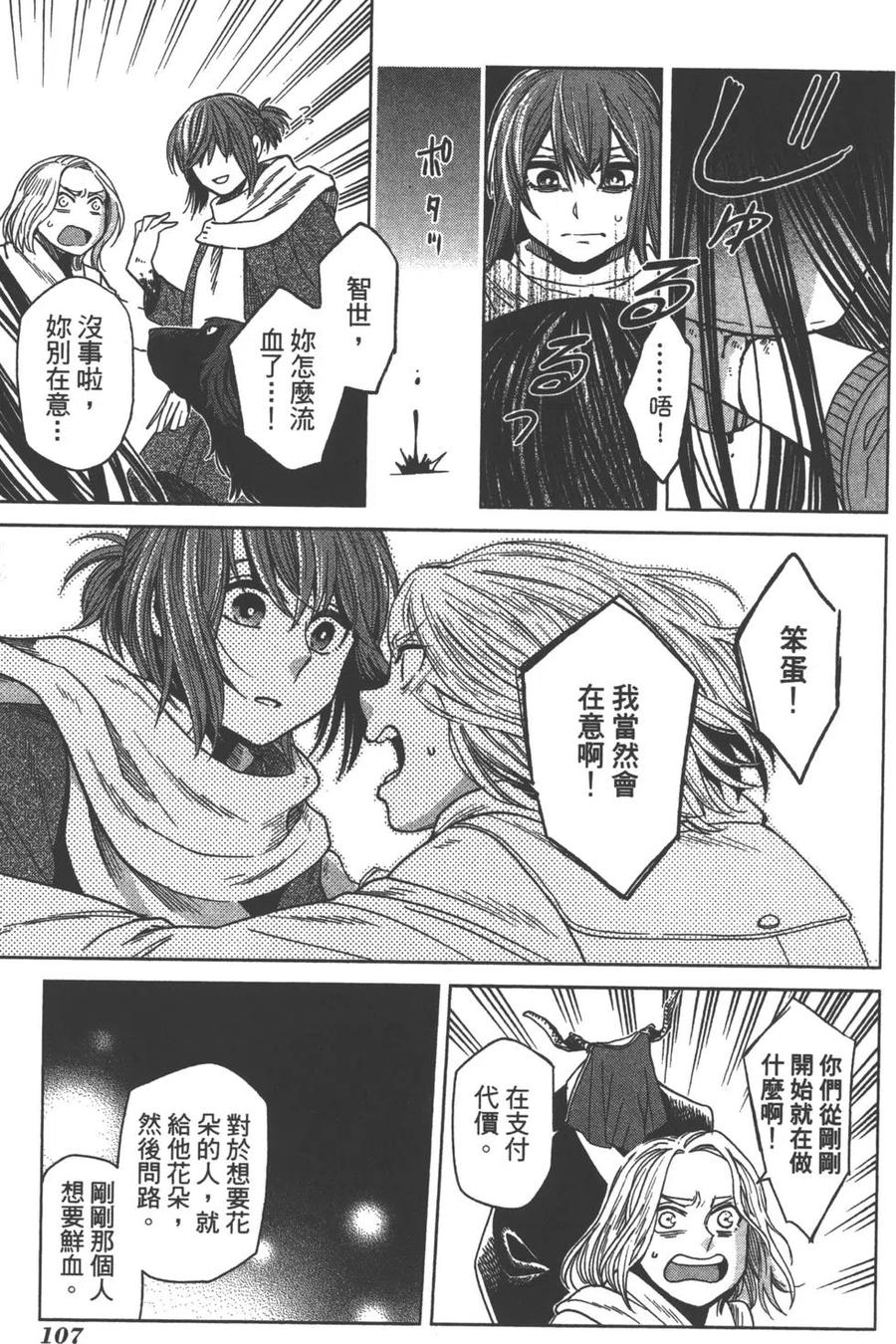 第110页
