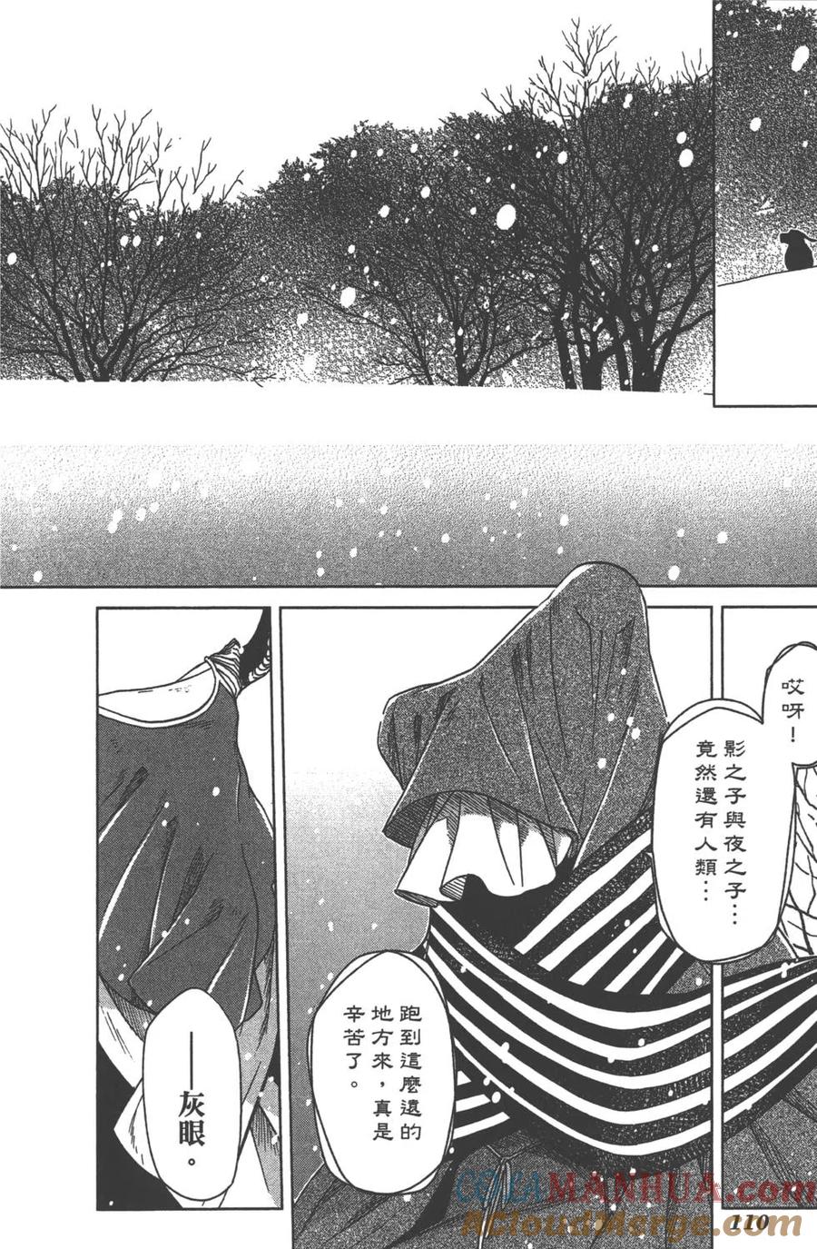 第113页