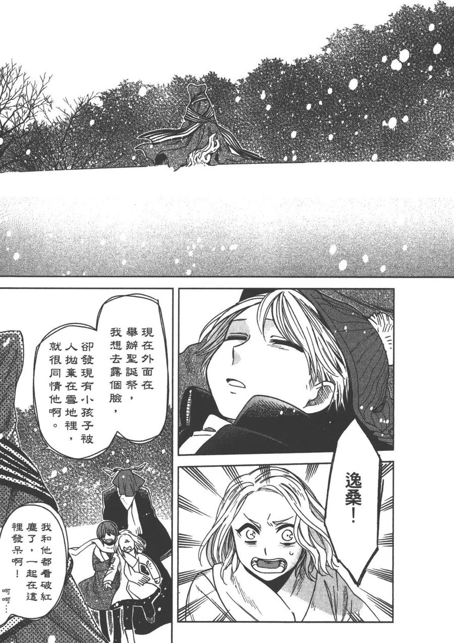 第114页