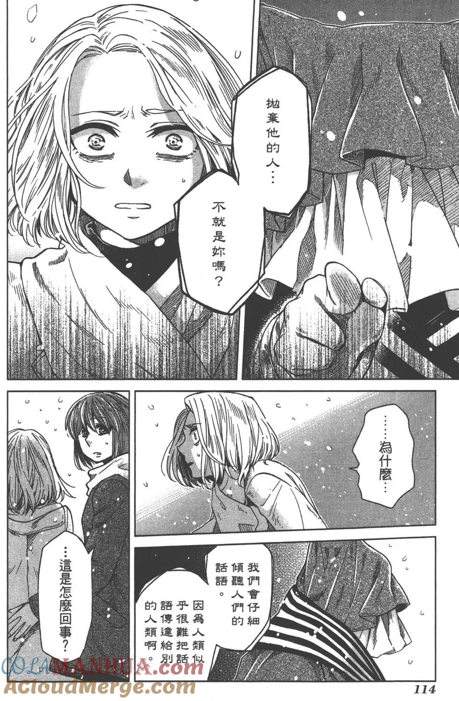 第117页