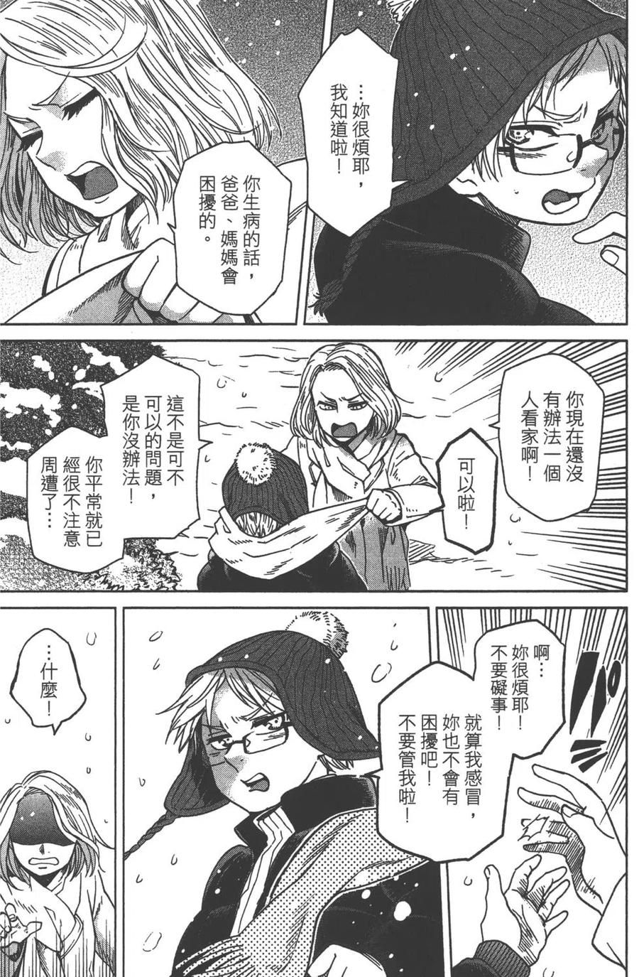 第119页