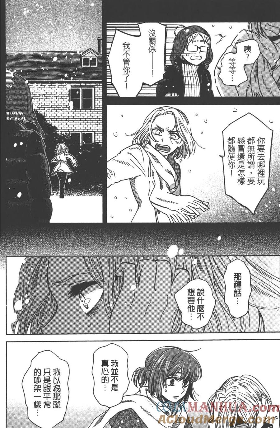 第121页