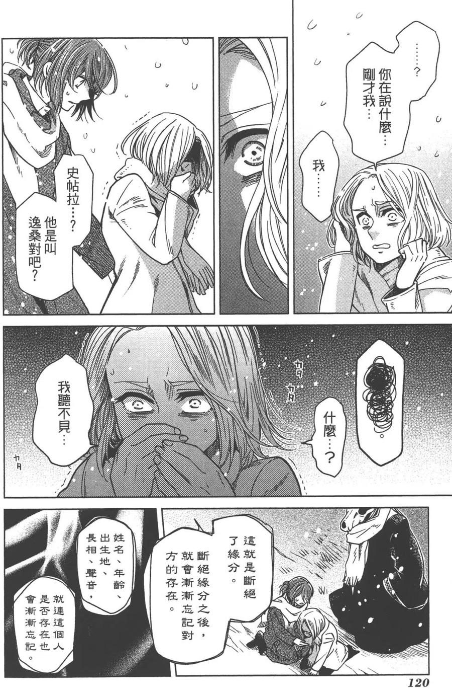 第123页