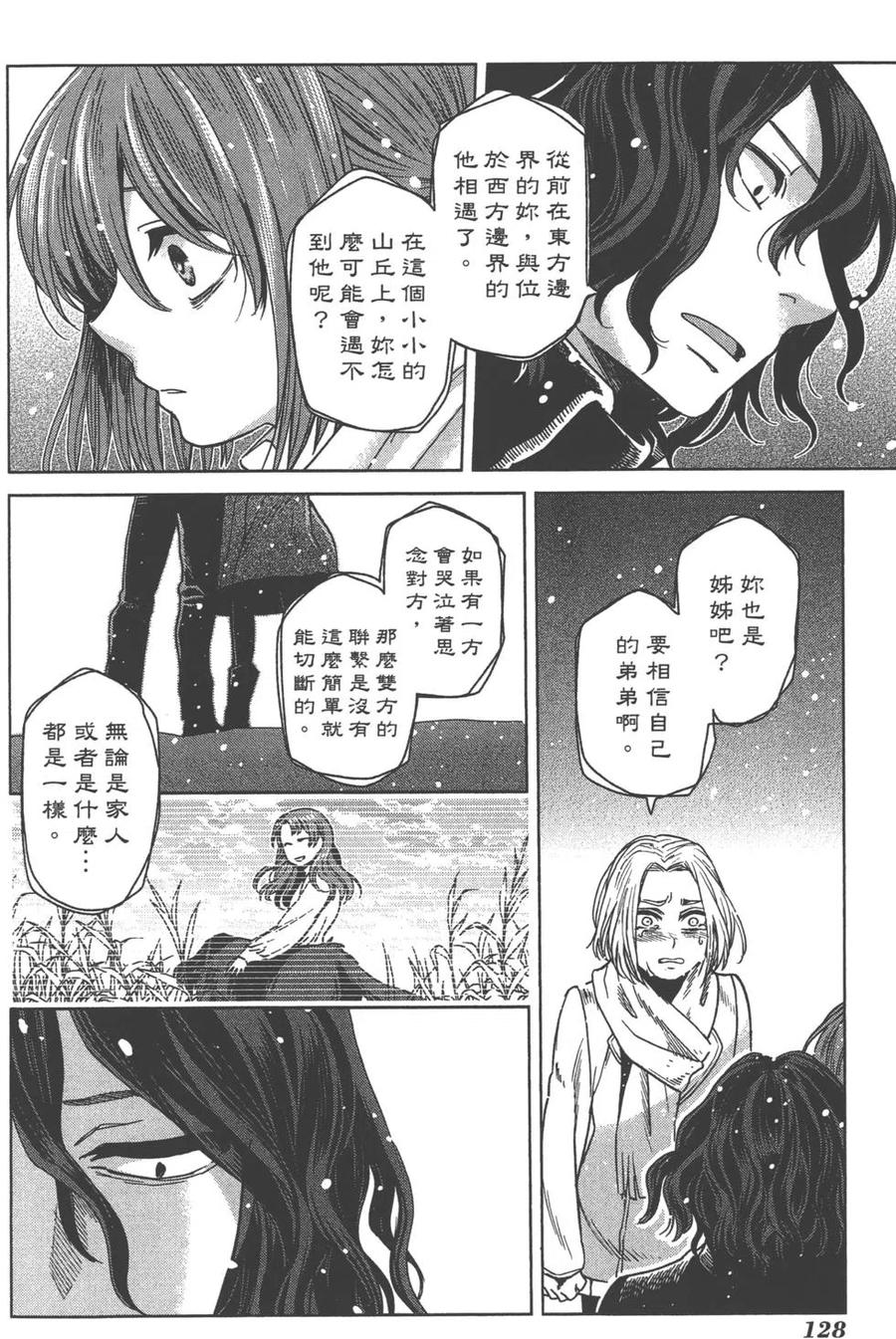 第131页