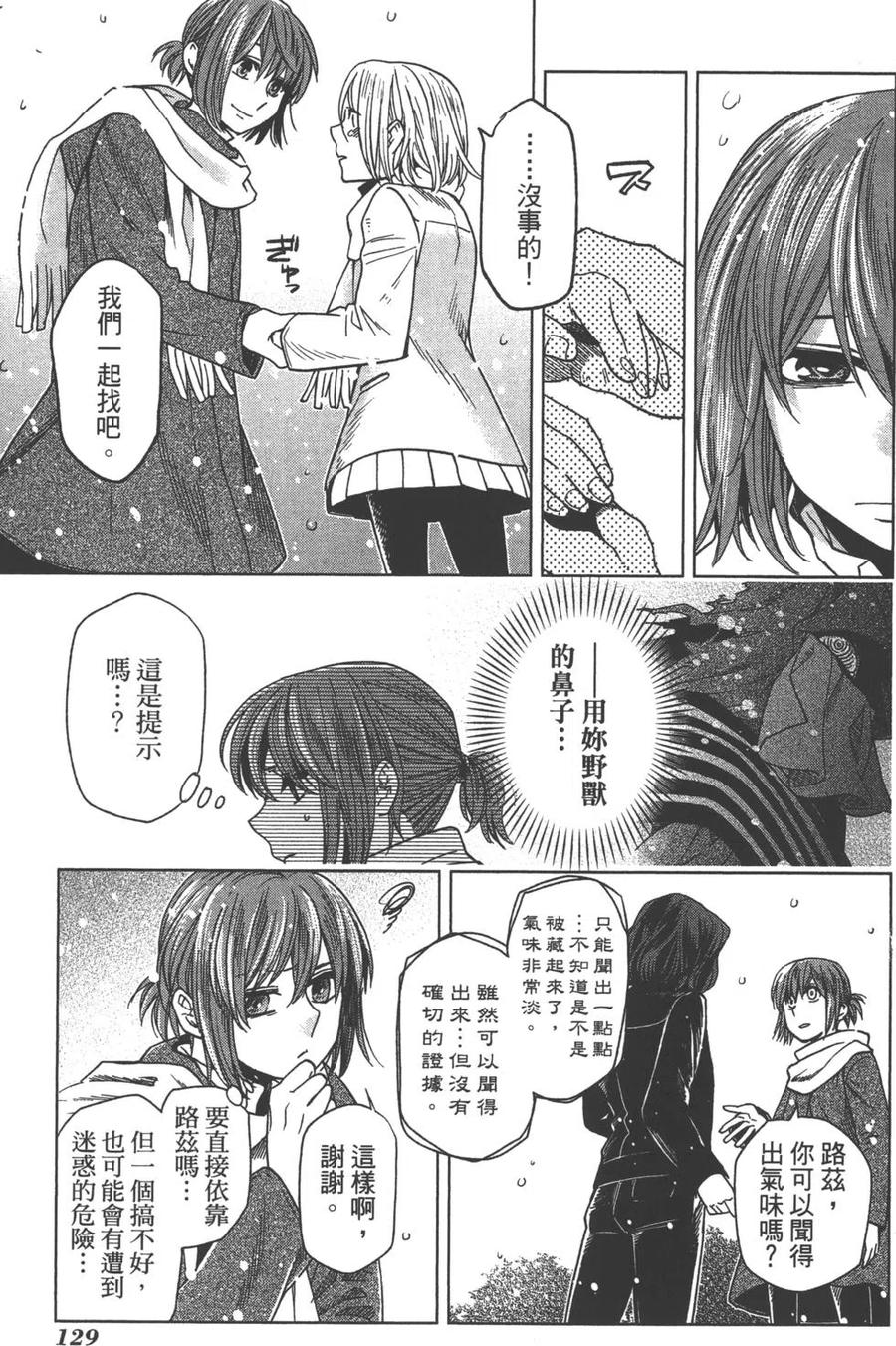 第132页