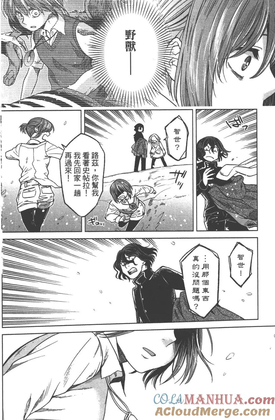 第133页