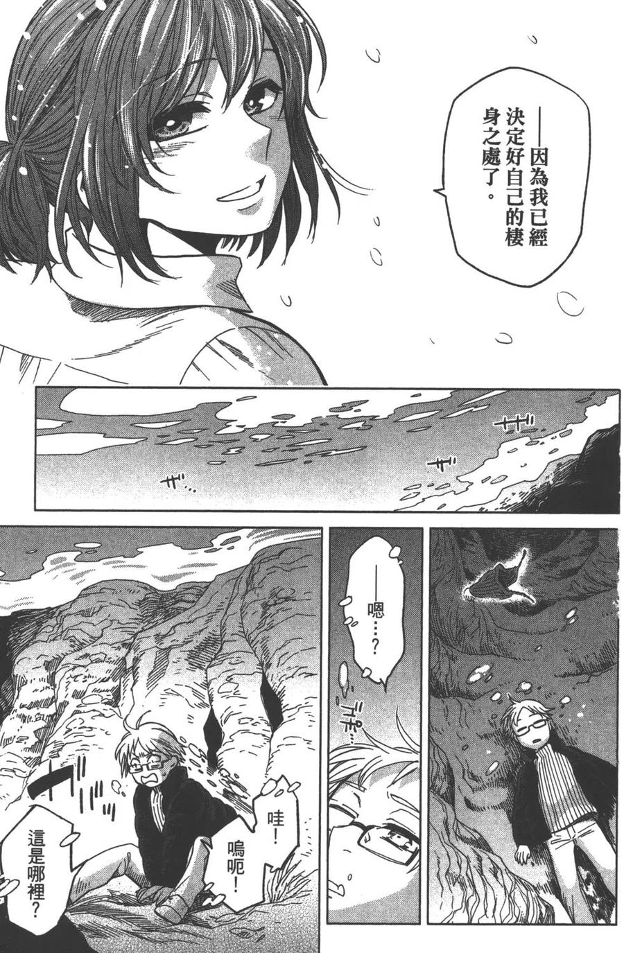 第134页