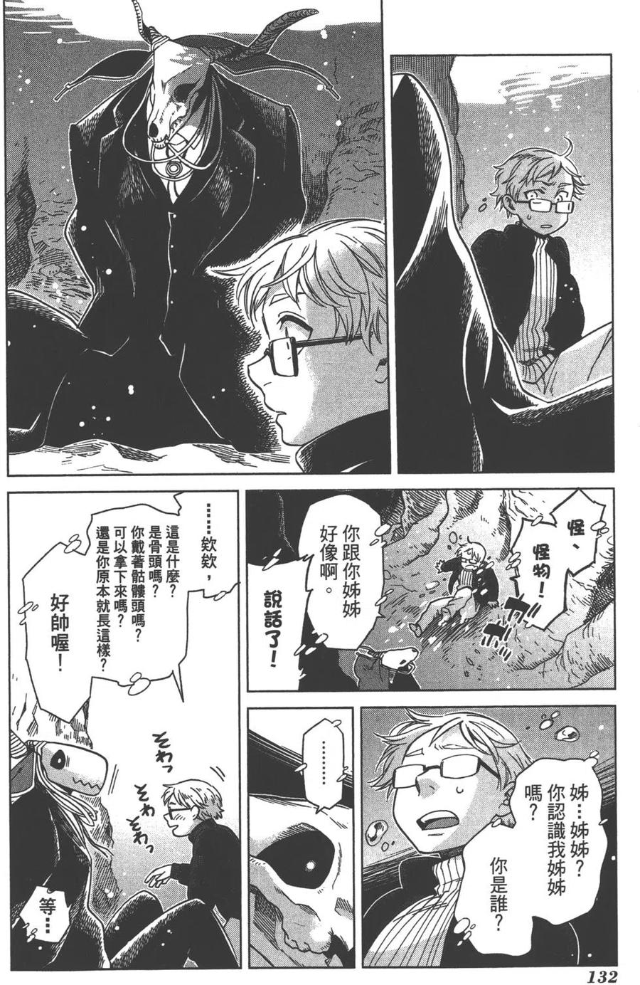 第135页