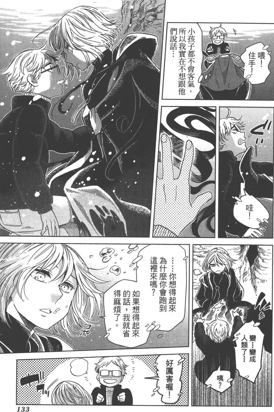 第136页