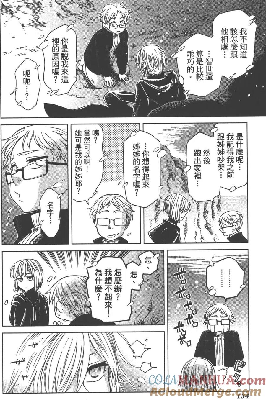 第137页