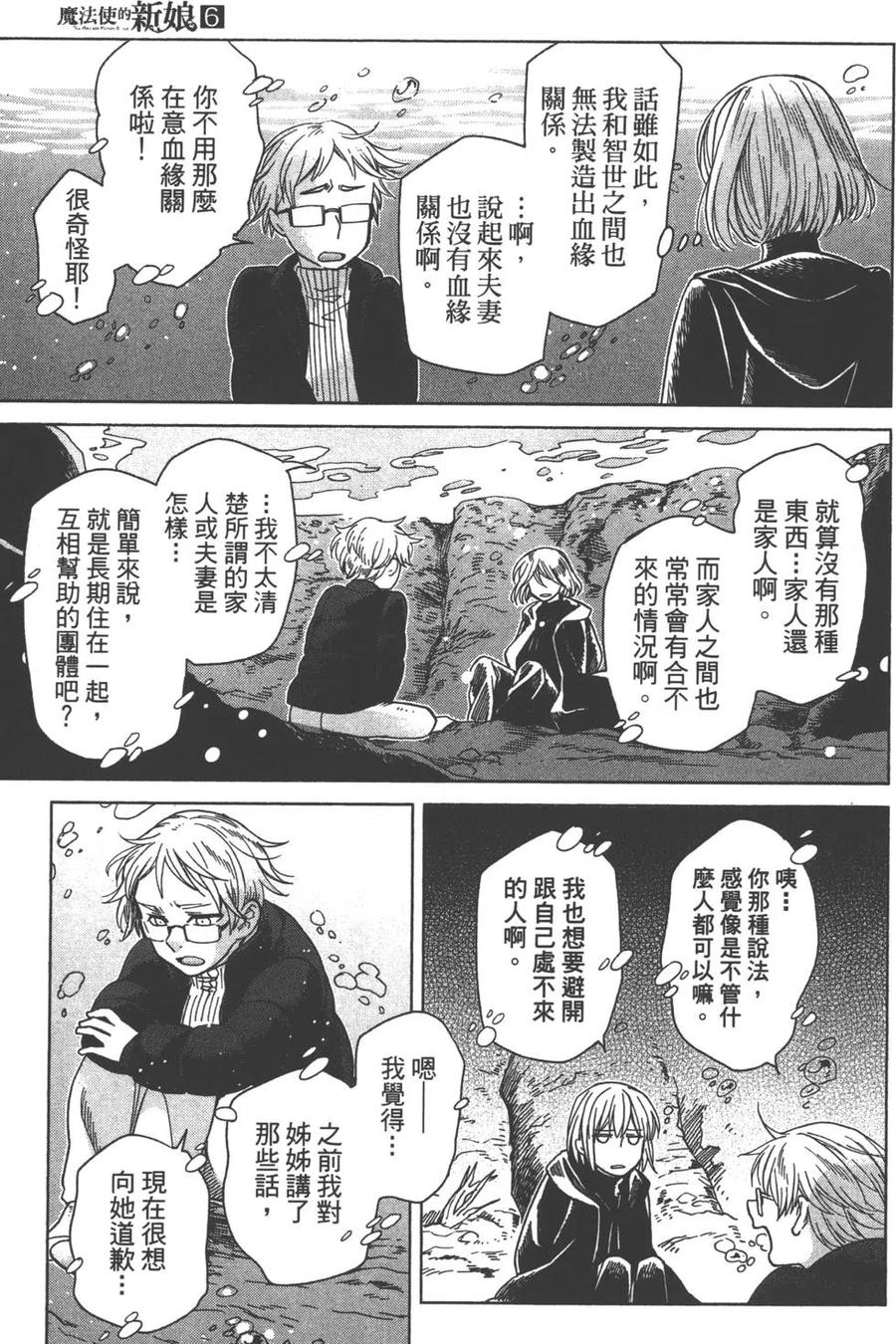 第140页