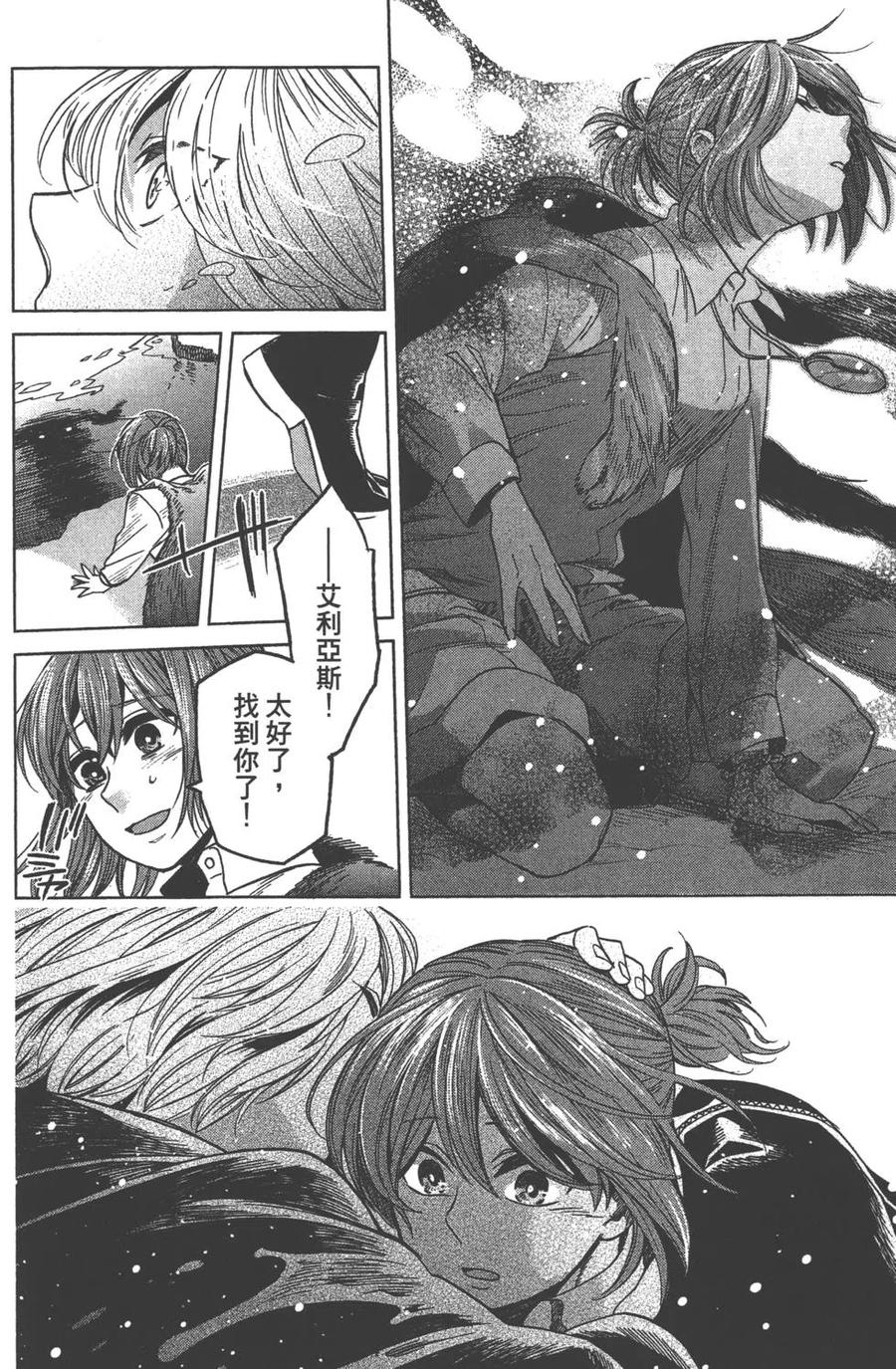 第143页
