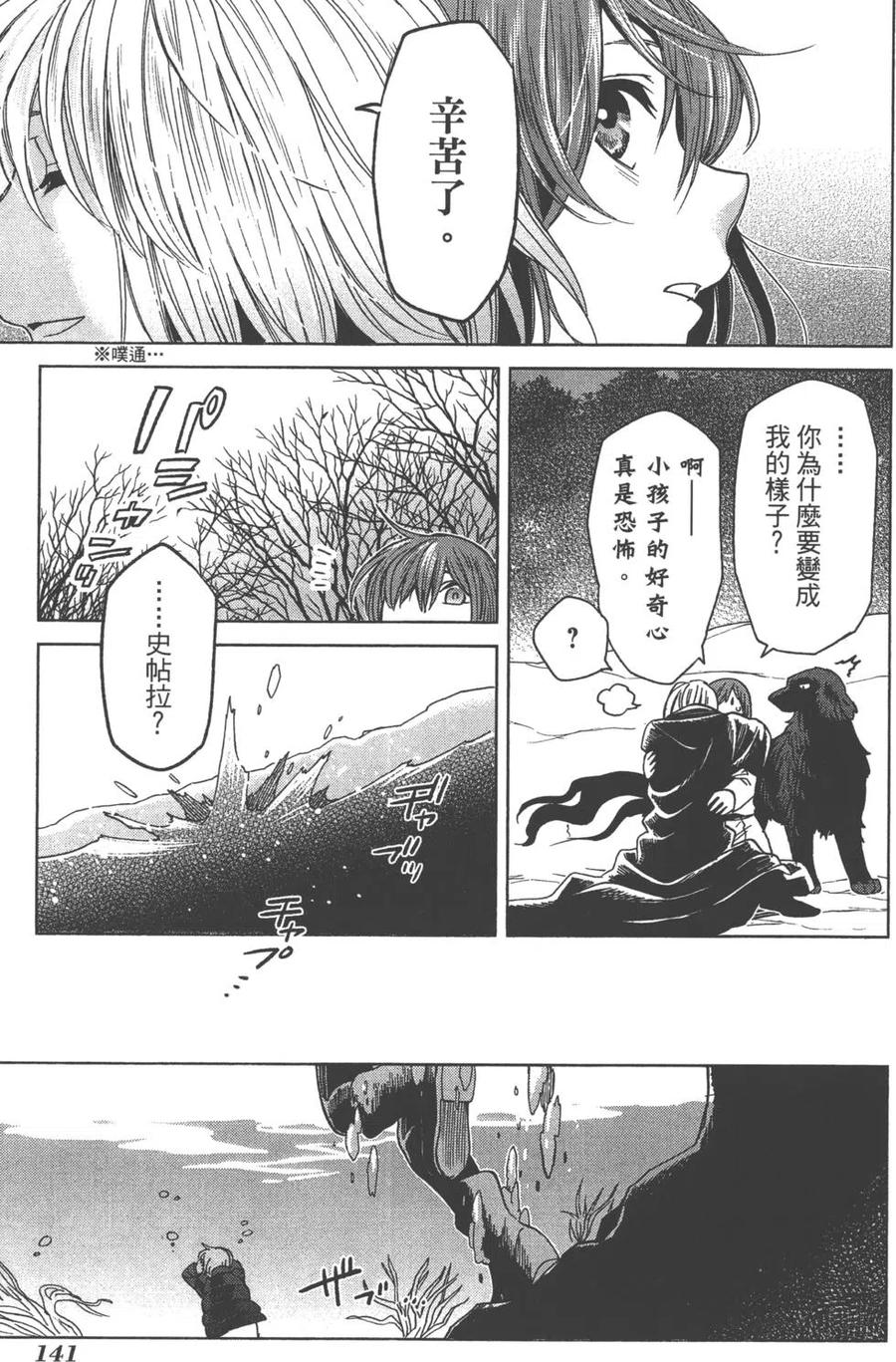 第144页