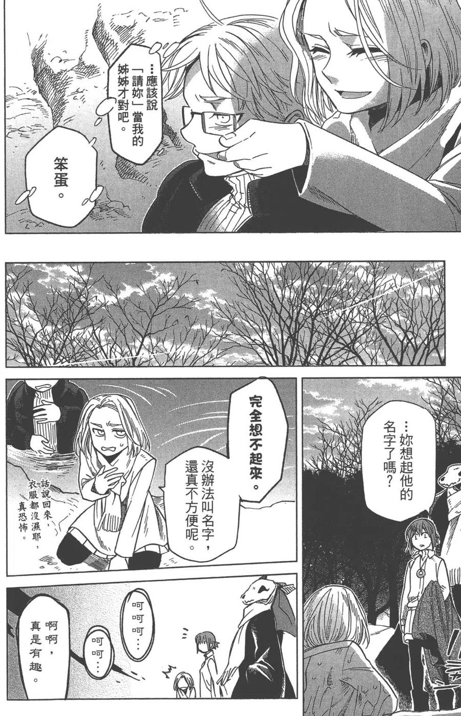 第147页