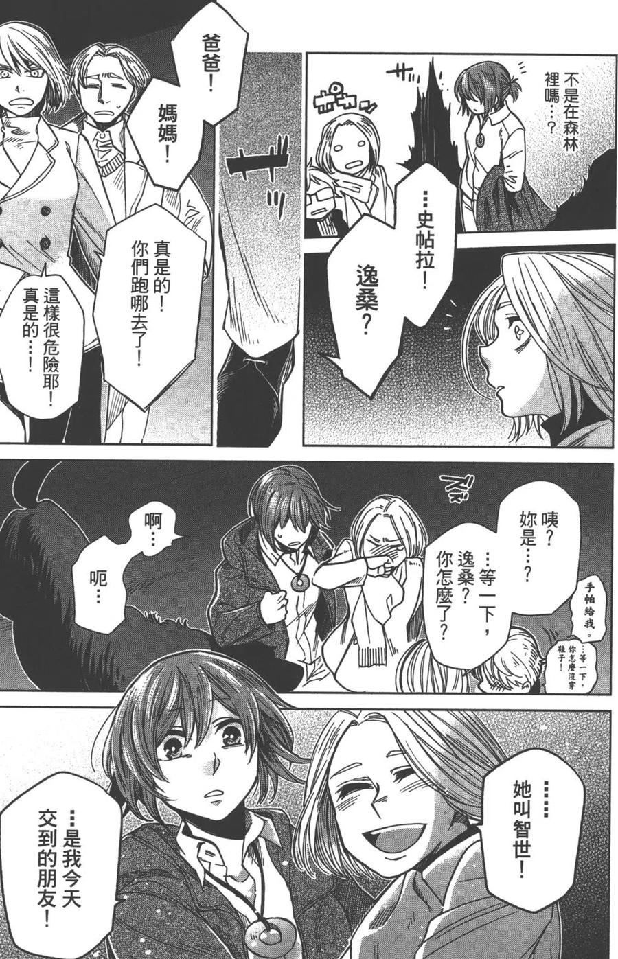 第150页