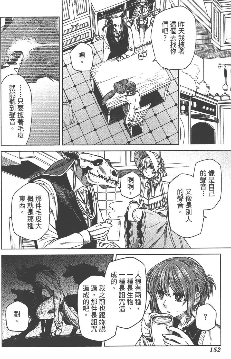 第155页
