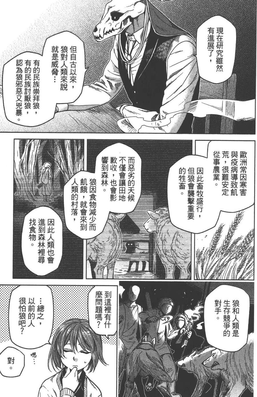 第156页