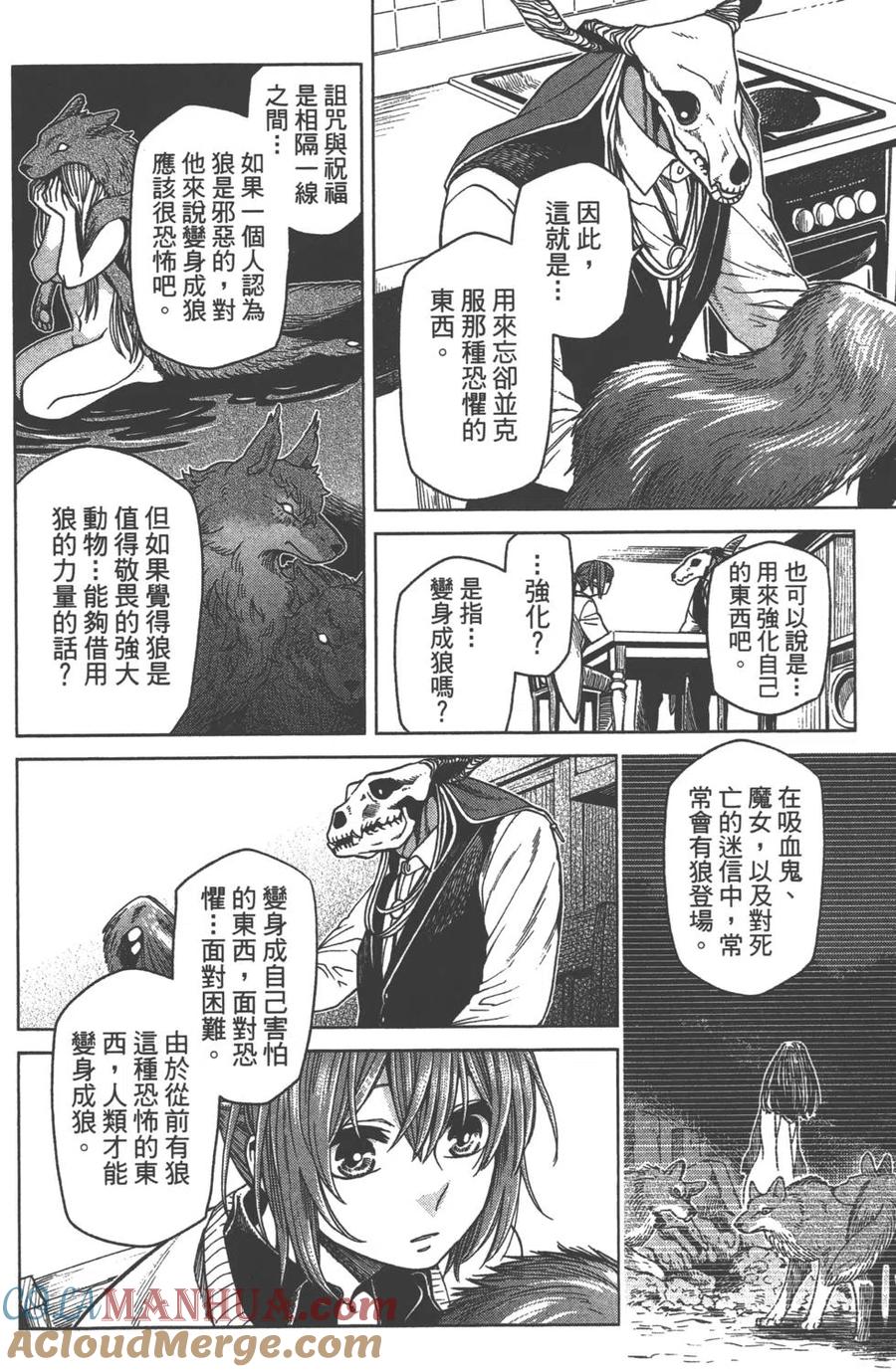 第157页